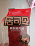 来伊份猪肉脯原味200g高蛋白手撕肉片肉干肉脯即食夜宵解馋小吃休闲零食 实拍图