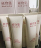 稀物集洗面奶氨基酸洁面乳150g 控油清洁毛孔油皮送礼618 实拍图