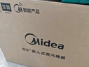美的无边系列55L嵌入式蒸烤箱一体机 温湿智控 涡轮热风 蒸箱烤箱 蒸烤炸炖4合1体机SX5 实拍图