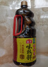 海天 生抽酱油【特级酱油 味极鲜系列】1.9L 原粒黄豆 炒菜凉拌调味品 实拍图
