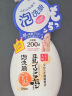 莎娜（SANA）豆乳美肌泡沫洗面奶女按压泡泡清洁慕斯保湿洁面200ml 实拍图