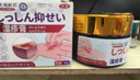 香港大药房湿i疹药膏湿毒清皮肤瘙痒皮i炎100%真菌王感染去止痒根专用日本进 升级膏1盒【一抹止痒】特效育 药膏十大牌子顽固湿i疹热疹皮i癣婴儿抑菌止痒膏进口 实拍图