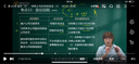 东奥会计 轻松过关1 中级经济法 东奥2025年中级会计职称考试教材辅导书刷题题库会计师考点精讲及同步习题中级会计实务经济法财务管理轻松过关1 实拍图