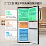美菱（MeiLing）271升三门冰箱三开门家用变频一级省电风冷无霜宿舍租房小户型冰箱占地小BCD-271WP3CX灰国家补贴 实拍图