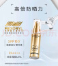 欧莱雅黑精华75ml面部精华液抗皱紧致补水保湿护肤品化妆品生日礼物 实拍图