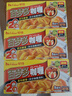 好侍（House）百梦多咖喱块 原味 200g/盒 日式块状咖喱调味料  4-8人份 实拍图