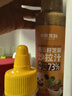 小熊驾到奇亚籽芝麻沙拉汁250g 0添加蔗糖 蔬菜沙拉凉拌菜调味汁调味料 实拍图