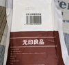 无印良品四件套旅行一次性床单被套罩枕套加厚酒店床上用品双人款-纯白 实拍图
