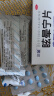 三金 眩晕宁片 0.38g*36片/盒 健脾利湿 滋肾平肝 头昏头晕 实拍图
