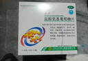正大九力 九力盐酸氨基葡萄糖片0.75g*30片*2瓶3盒装 氨糖治疗和预防全身所有部位骨关节炎缓解疼痛肿胀180片 实拍图