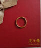 周六福（ZLF）  黄金戒指女款硬金三生三世足金素圈指环 定价单个 光面11号-0.88g 实拍图