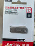 闪迪（SanDisk）64GB USB3.2 U盘 CZ74 读速高达300MB/s 金属高速u盘 安全加密 学习办公投标大容量优盘 实拍图