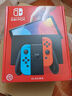 Nintendo Switch【国家补贴15%】任天堂 游戏机 Switch NS港版OLED版游戏主机 配彩色Joy-Con 便携游戏掌机 实拍图