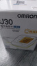 欧姆龙（OMRON）电子血压计血压仪老人家用大屏背光款测血压器测量医用高精准U30 实拍图