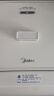 美的（Midea）小魔方电热水瓶电水瓶饮水机 烧水壶电水壶电热水壶 316L不锈钢保温恒温一体可拆 国家补贴 20FPro 实拍图