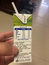蒙牛低脂高钙牛奶250ml*24盒 每100ml含125mg钙 健身伴侣（礼盒装） 实拍图