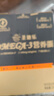 圣迪乐村 OMEGA 3孕妈儿童DHA鲜鸡蛋20枚礼盒装 净重2斤 实拍图