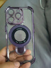 京苑【镜头全包-带镜头膜】苹果16promax手机壳iphone16pro气囊17防摔max保护套plus透明软壳 【暗紫色+U型磁吸支架】自带镜头膜丨四角加厚防摔 iPhone 16 Pro 实拍图