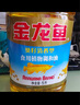 福临门食用油 玉米清香食用植物调和油5升 中粮出品 新老包装随机发货 实拍图