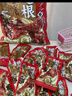 三只松鼠老卤肉食大礼包620g 24包休闲零食鸭翅鸡爪卤味礼盒年货节团购节 实拍图