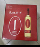 天地壹号 苹果醋饮料650ml*4瓶 0脂肪 酸爽解腻 多喝醋有好处年货 实拍图