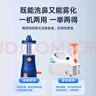 氧精灵雾化器家用儿童雾化机医用婴儿空气压缩式成人老人雾化洗鼻器两用 实拍图