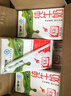 蒙牛全脂纯牛奶250ml*21盒 早餐健身伴侣 整箱牛奶 送礼盒装 实拍图