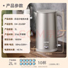 苏泊尔（SUPOR）烧水壶电水壶热水壶 2L大容量 316L不锈钢无缝内胆  自动断电 恒温水壶 SW-20J08P 实拍图