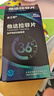 [杰士邦] 他达拉非片20mg*2*5片/盒 实拍图
