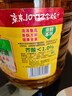 鲁花 【保真菜籽油】食用油 低芥酸特香菜籽油 6.18L   物理压榨 实拍图