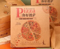 Edo披萨打包盒8/9寸烘焙包装盒可折叠包装纸盒牛皮纸pizza野餐盒20个 实拍图