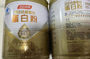 汤臣倍健蛋白粉450g+植物蛋350g礼盒 乳清蛋白粉 补充蛋白质粉营养品 实拍图
