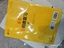53单元归类复习 小学语文 四年级下册 RJ 人教版 2025春季  实拍图