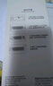 朗客 适用华为Mate60pro/60pro+防窥钢化膜mate60RS保时捷通用手机膜防偷窥全屏覆盖超薄玻璃防摔贴膜 实拍图