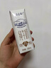 蒙牛特仑苏纯牛奶250ml*16盒3.6g乳蛋白礼盒整箱装 实拍图