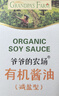 爷爷的农场牛油果油食用油100ml 法国进口热炒油凉拌辅食油 赠婴儿宝宝食谱 实拍图