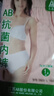 AB内裤【4条装】国货优质棉大码棉质中老年抗菌女式三角内裤2822 混色 4条 L 实拍图
