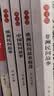 快乐读书吧五年级上册必读课外阅读书籍全套4册赠考点手册 正版图书田螺姑娘中国民间故事+欧洲民间故事精选+非洲民间故事+欧洲民间故事小学生暑假阅读书单教辅读物 人民教育出版社人教版语文教材配套阅读书目 实拍图