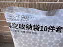 京东京造  简约生活真空收纳袋 搬家打包压缩袋棉被衣物收纳10件套 实拍图