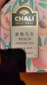 CHALI茶里 蜜桃乌龙茶45g 冷泡茶 茶包15包/盒 水果茶 袋泡茶  实拍图