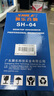 狮乐（SHILE）SH-04有线会议麦克风电容式鹅颈话筒主席演讲台专用有线会议话筒 实拍图