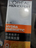 欧莱雅男士劲能醒肤露50ml*2套装淡纹紧致抗皱补水保湿乳液护肤品男朋友 实拍图