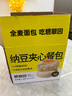 碧翠园纳豆豆乳餐包夹心面包早餐0添加蔗糖健康代餐休闲零食豆乳味720g 实拍图