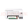 爱普生（EPSON）L3256 喷墨打印机 墨仓式打印复印扫描 家用照片打印 微信打印 无线直连(L3156升级型） 实拍图