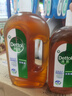 滴露（Dettol）洗衣消毒液衣物消毒水750mL除螨 家居宠物地板杀菌 非84酒精 实拍图