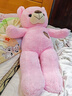 公主熊毛绒玩具泰迪熊公仔抱抱熊大号熊猫娃娃女孩生日礼物送女友情人节 粉红色 80厘米 实拍图