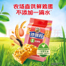徐福记 八庄沙琪玛香酥芝麻味160g*2袋 糕点 零食点心   实拍图