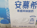 伊利安慕希希腊风味早餐酸奶原味205g*16盒 礼盒装 实拍图