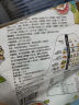 三只松鼠搅拌酸奶190g*6杯草莓味燕麦片冻干谷物生牛乳代餐零食儿童早餐 实拍图