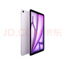 Apple/苹果【国家补贴】iPad Air 11英寸 M3芯片2025年款 平板电脑 (256GB WLAN版)紫色 实拍图